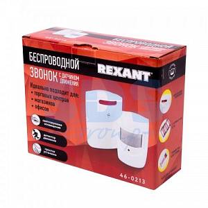 Rexant 46-0213 Беспроводной звонок с датчиком движения
