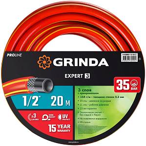 GRINDA EXPERT 3, 1/2″, 20 м, 35 атм, трёхслойный, армированный, поливочный шланг, PROLine (8-429005-1/2-20)