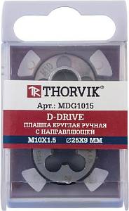 MDG305 Плашка D-DRIVE круглая ручная с направляющей в наборе М3х0.5, HSS, Ф25х9 мм Thorvik